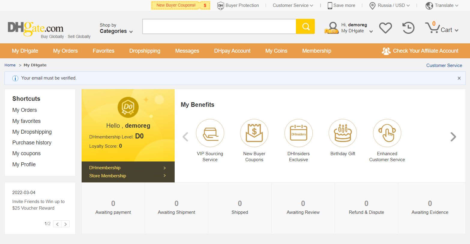 DHgate скриншот личного кабинета