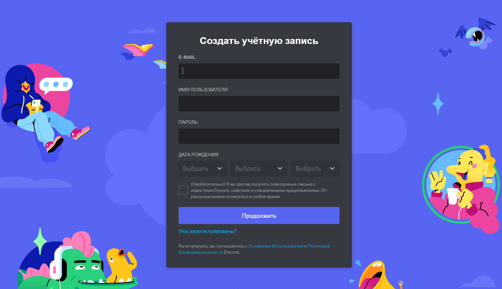 XYZ School страница регистрации личного кабинета